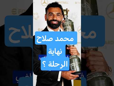 تصريحات نجم ليفربول محمد صلاح عقب جلوسه على دكة البدلاء فجرت نقاشا واسعا في مصر حيث سارع كثيرون إلى الدفاع عن مهاجم منتخب الفراعنة 