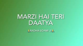 Download lagu Marzi Hai Teri Daatya || Rssb Shabad 🙏🙏 mp3 Download lagu Marzi Hai Teri Daatya || Rssb Shabad 🙏🙏 mp3