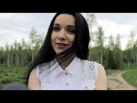 Инна Вальтер - Я за тебя