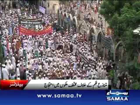 NEWS HEADLINE 08:00 PM. 14-09-2012 SAMAA TV