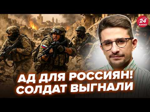 ⚡НАКИ: Самое крупное ПОРАЖЕНИЕ РФ! РОССИЙСКИЕ ВОЕННЫЕ СДАЛИ ГОРОД и СБЕЖАЛИ!