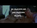 Jayam Movie Scene Whatsapp Status Telugu Whatsapp Status Jayam Movie Scene