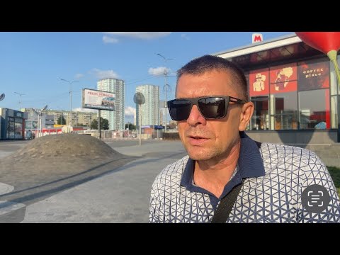 Kharkov.TC DAFI.How it was here before! And now....