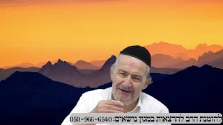 שיחה על עניינים בפרשת ראה תשפה במרוקאית (הרב מיכאל שושן) - התמונה מוצגת ישירות מתוך אתר האינטרנט יוטיוב. זכויות היוצרים בתמונה שייכות ליוצרה. קישור קרדיט למקור התוכן נמצא בתוך דף הסרטון