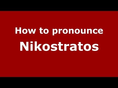 How to Pronounce Nikostratos - PronounceNames.com