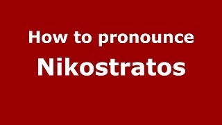 How to pronounce Nikostratos