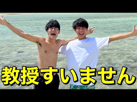 英語文化学科 研究室休んで人生初の石垣島堪能してきた。