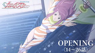 [情報] 萬花筒之星20週年紀念