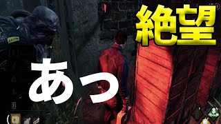 視聴者大爆笑!!ノーワンでシバかれて壊れた配信者ｗｗｗｗ【DBD全サバイバー固有パーク脱出企画】#DBD #ネメシス #ノーワン