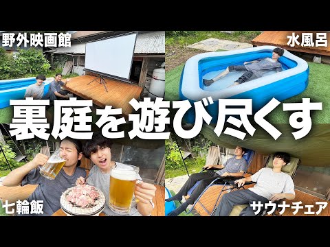 プールの水のメンテナンスを容易にするためのすべてのアドバイス  庭園