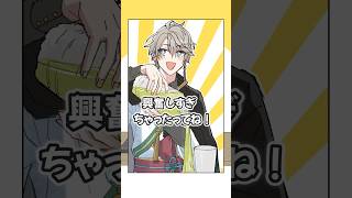 お茶を盛大にこぼす甲斐田晴【手描き切り抜き】