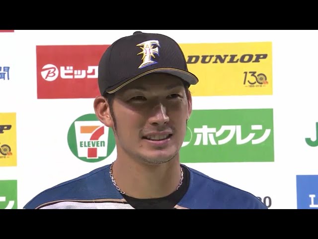 ファイターズ・大田選手ヒーローインタビュー 2018/4/24 F-Bs