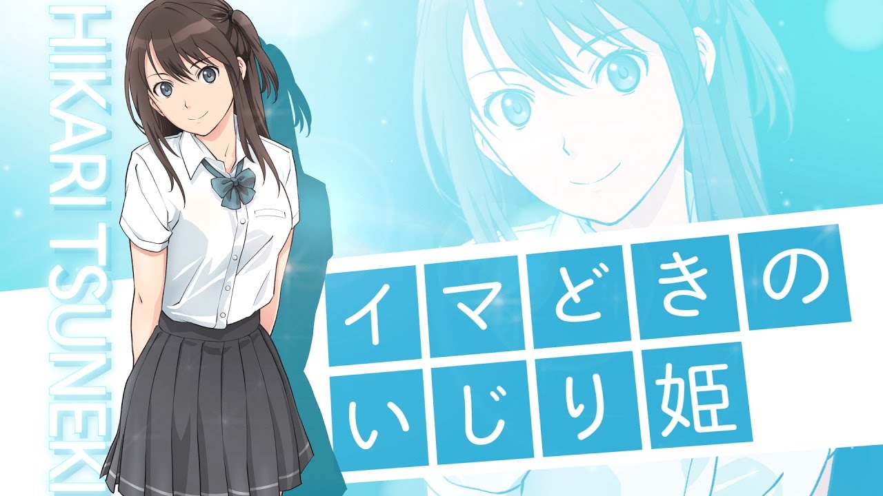 Character PV Hikari Tsuneki version