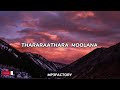 Thararathara moolana|Shikkari shambhu song|malayalam song lyrics|thararaathara lyrics|mp3factory