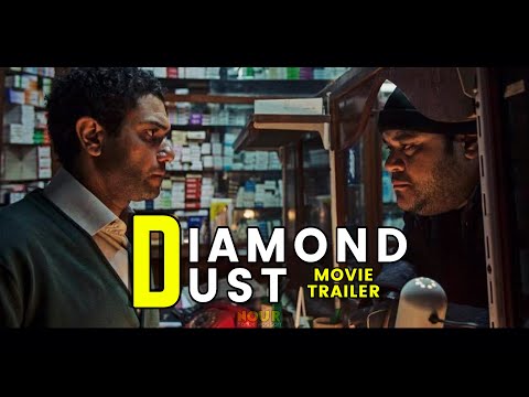 Трейлеры Diamond Dust