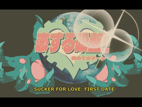 Sucker for Love: First Date Trailer thumbnail