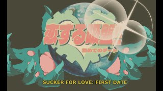 Sucker for Love: First Date (PC) Steam Key EUROPE