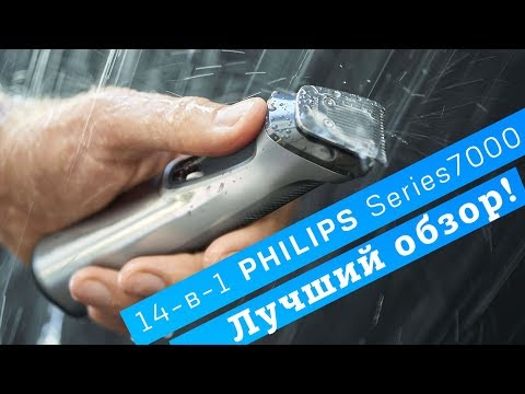 Philips Multigroom series 7000 14 viename, veidui, plaukams ir kūnui MG7720/15 14 įrankių DualCut technologija Iki 120 min. veikimo laikas Atsparus dušui video