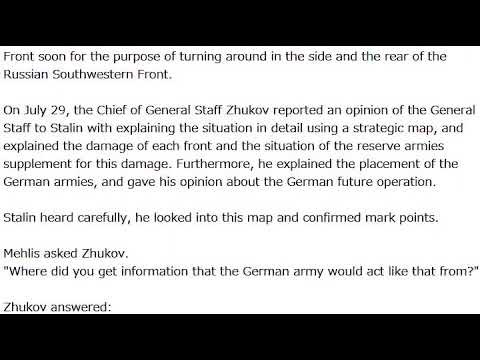 On the battlefront of Ukraine in 1941