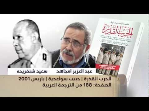 قال الكاتب | حبيب سوايدية | هبطوه للواد!