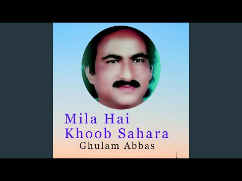 Mila Hai Khoob Sahara