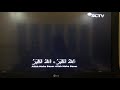 Adzan Maghrib SCTV 2019 Post Ramadhan