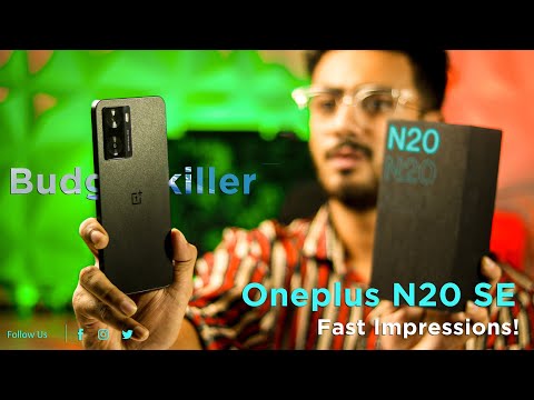 সাধ্যের মধ্যে OnePlus N20 SE স্মার্টফোন | Review in Bangla | TPM