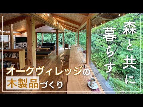 製造現場ムービー サムネイル