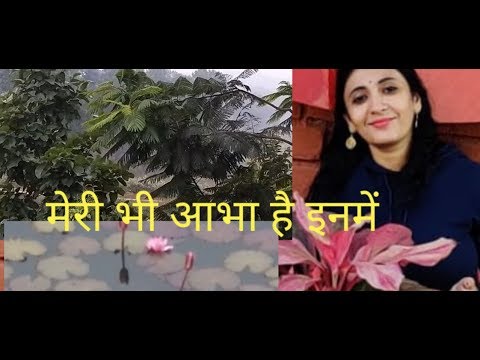 Archana poetry narration 