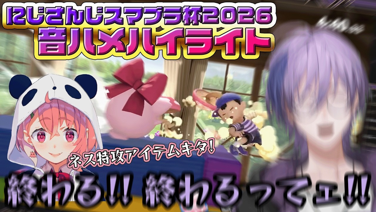 YouTubeサムネイル