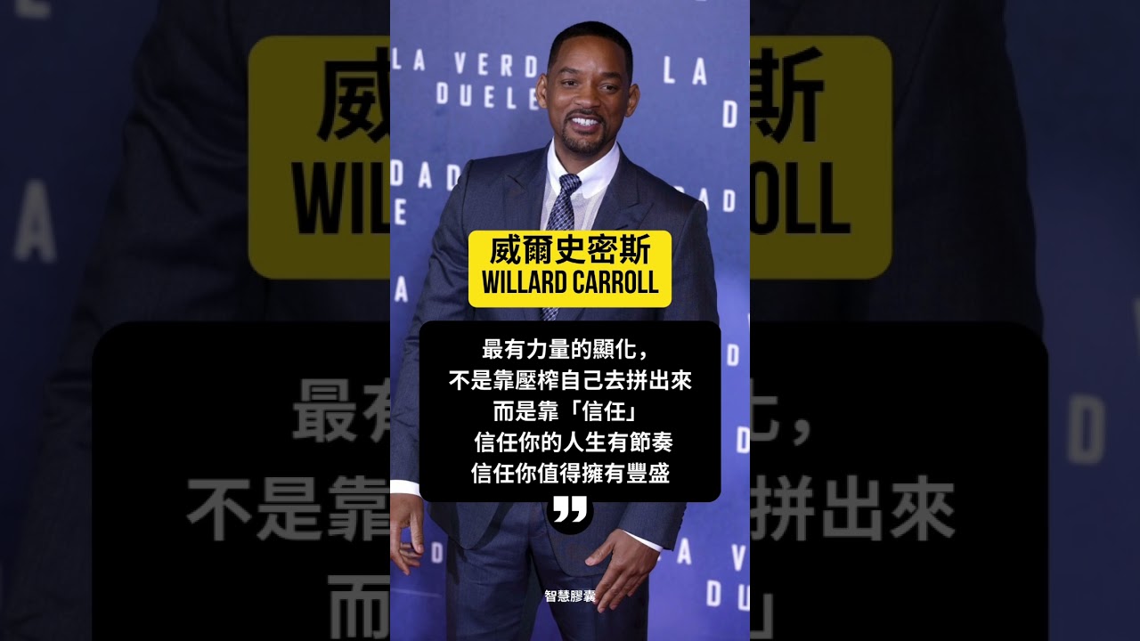 真正的顯化，需要信任與愛，而不是壓力與比較