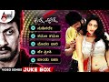 Kicha Hucha Video Songs Jukebox Kichcha Sudeep Ramya V Harikrishna Gurudatt K Manju