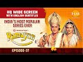 Ramayan EP 37 सुग्रीव का दुःख सुनाना HQ WIDE SCREEN English Su