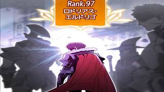 【異世界漫画最新作】最強の狂人たちを従え、不可能な迷宮を蹂躙。指先一つで地獄を平らげ、神々さえも跪かせる無名の王による圧倒的無双譚！1~83【異世界漫画】