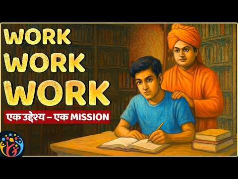 कर्म ही जीवन बनाएंगे. Secret of Karma Yoga