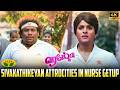 Sivakarthikeyan Yogi Babu Fun Scene Remo Scenes 4K Sivakarthikeyan Keerthy Suresh Jaya Tv