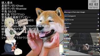 弾き語り/sing with guitar 2026/4/9