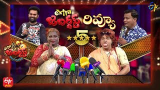 Extra Jabardasth | 26th August 2022 | Full Episode | Kushboo, Indraja, Rashmi, Auto Ramprasad | ETV