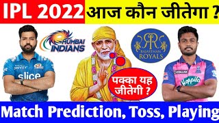 कौन जीतेगा: Mumbai vs Rajasthan l MI vs RR aaj ka match aur toss kon jeetega ? IPL 2022 भविष्यवाणी