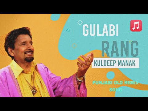 Gulabi Rang | Kuldeep Manak | Punjabi Old Song Remix