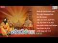 Rajasthani New Songs - Ulti Vaani K Bhajan | Part 3 | Marwadi LokGeet | Jalal Khan | Audio Jukebox