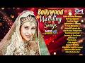 Non Stop Bollywood Wedding Songs Shaadi Ke Gane Wedding Dance Songs Hindi Songs Playlist