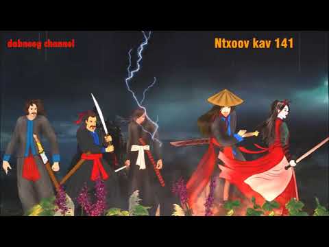 Tub ntxoov kav the hmong shaman warrior ntu 141 - Nkauj dab ntxwg nyoog - Rov los nrhiav nw poj niam