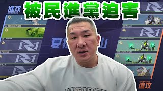 [討論] 館長昨天被聊天室刷無保請回騙到笑死