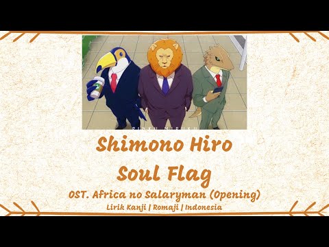 Africa no Salaryman Soul Flag Hiro Shimono