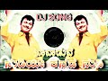NAVADUVA NUDIYE KANNADA ️ NUDI DJ SONG REMIX BY DJ RDR