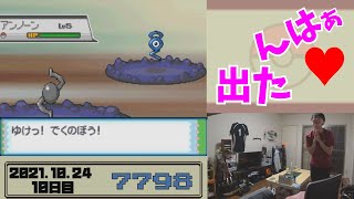 色違いが出て興奮してオネェになる俺 #Shorts