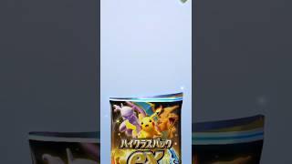 あの運ゲーマグカルゴよりも強いんじゃ…#ポケポケ #ポケモンカード #ポケポケ開封 #ワンパックチャレンジ #ポケモン