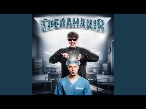 C.o.G.O.A.T. (feat. Zelinsky)