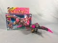 Uchu Sentai Kyuranger DX Washi Voyager Review